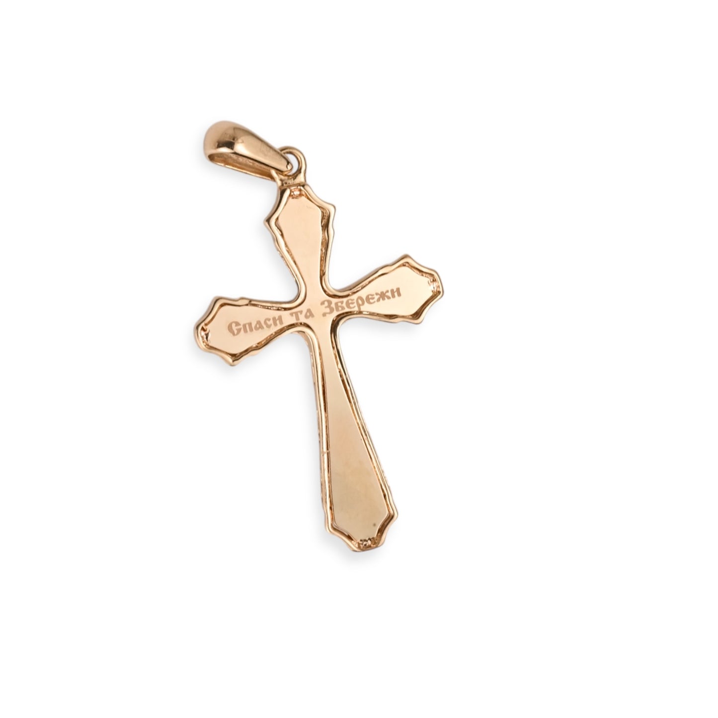Pendant Orthodox Cross