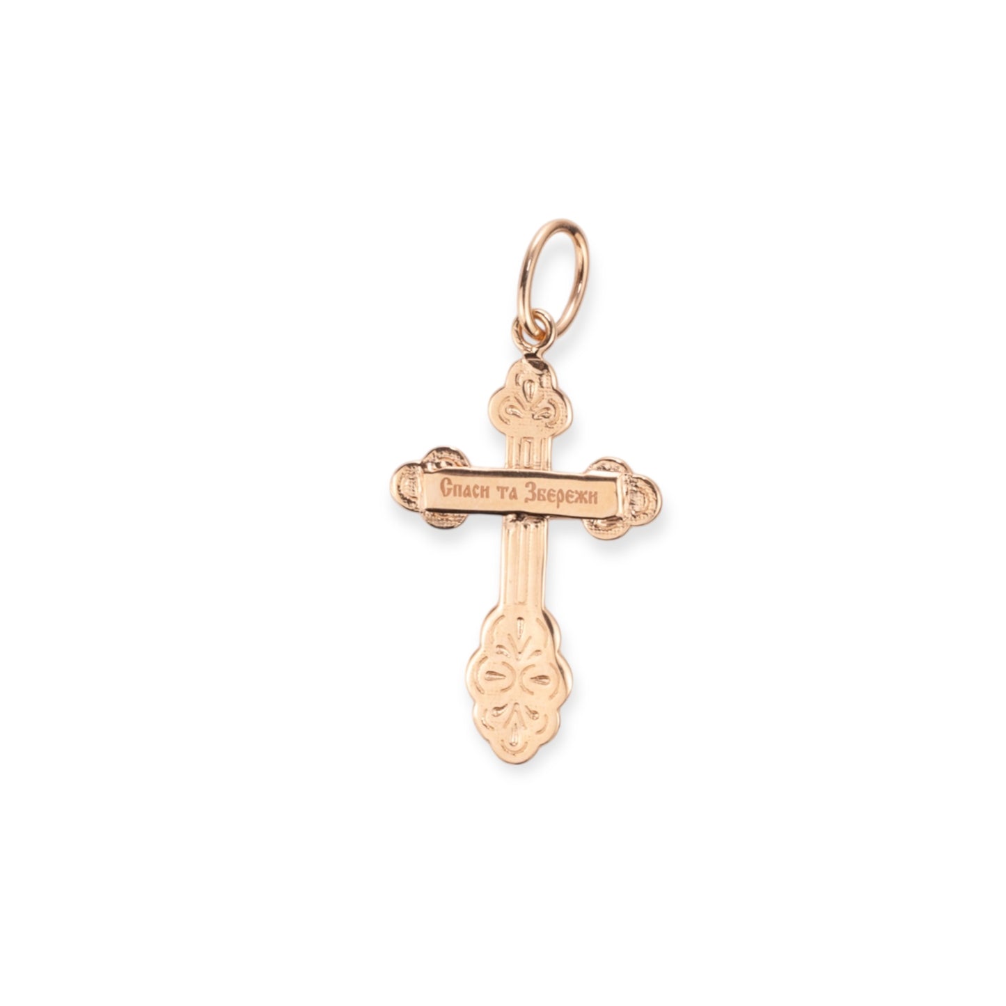 Pendant Orthodox Cross