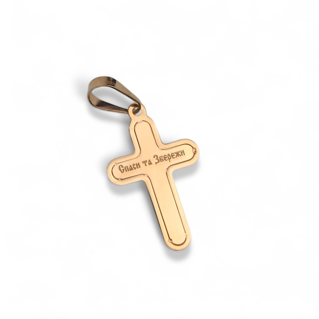 Orthodox Cross Pendant