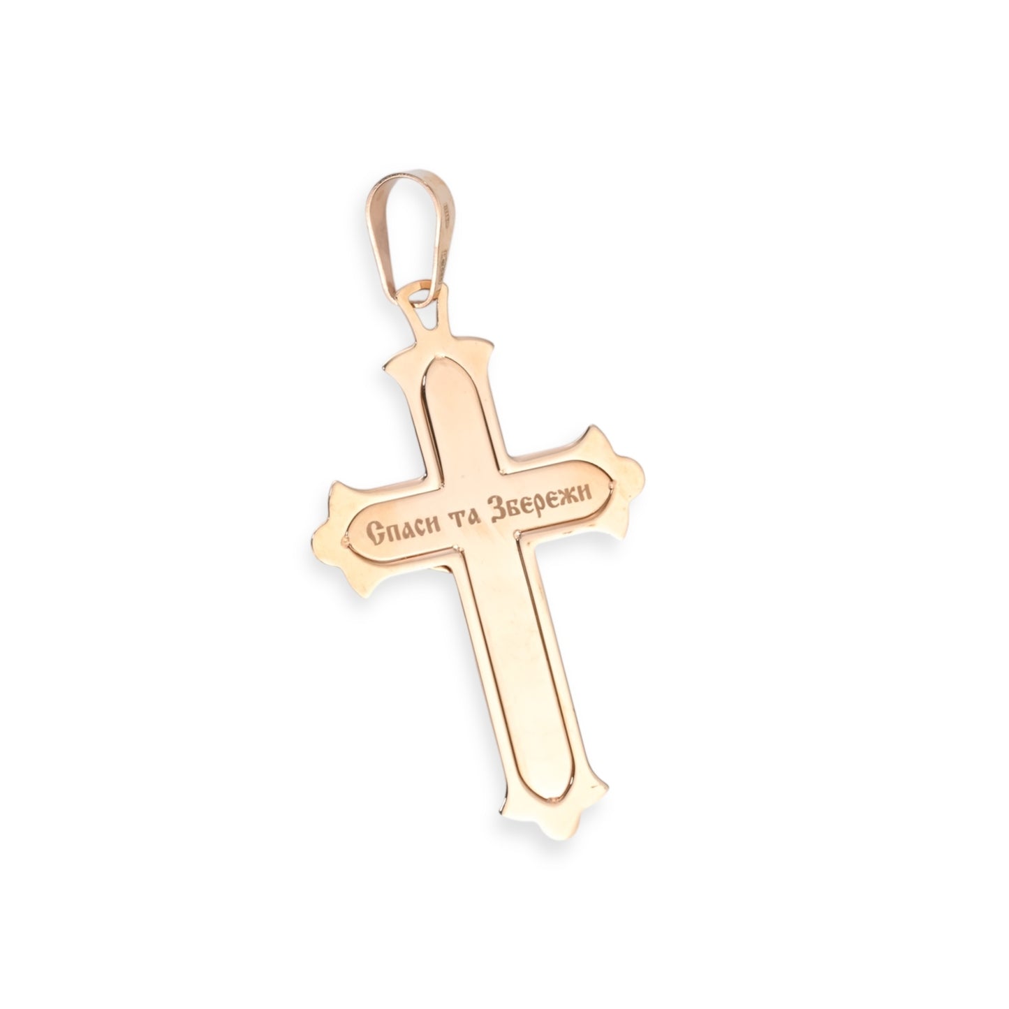Pendant Orthodox Cross