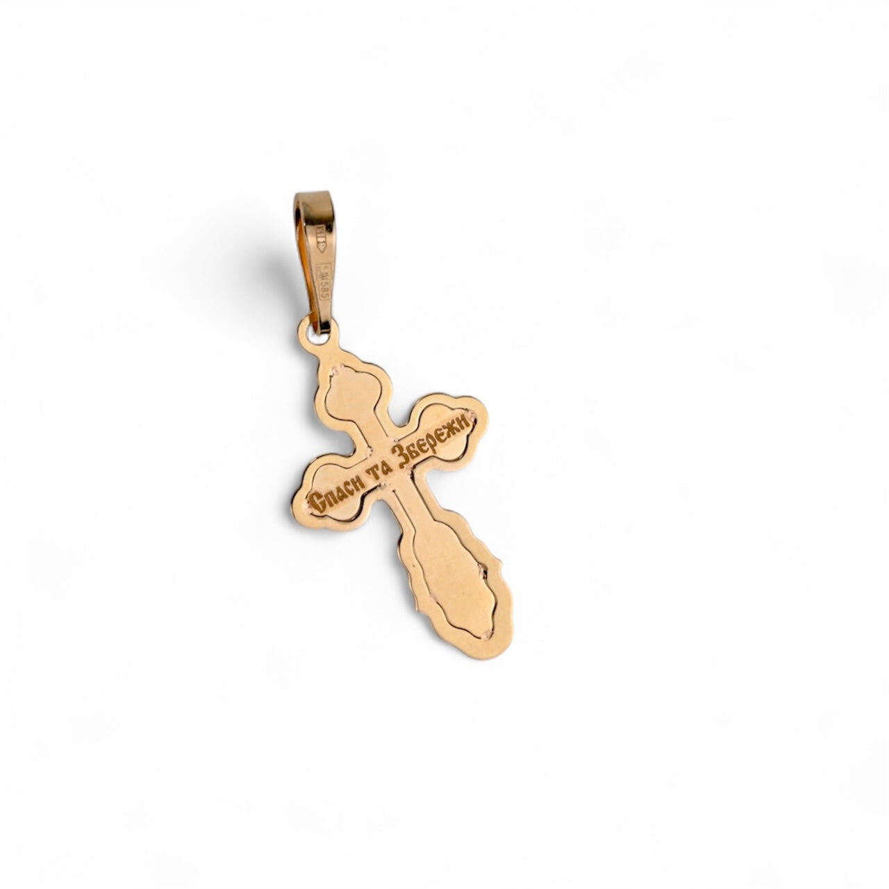 Orthodox Cross Pendant