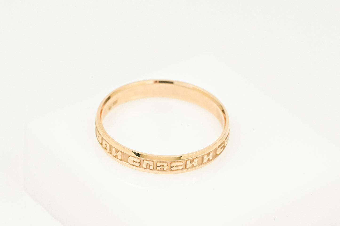 Save and Protect Ring