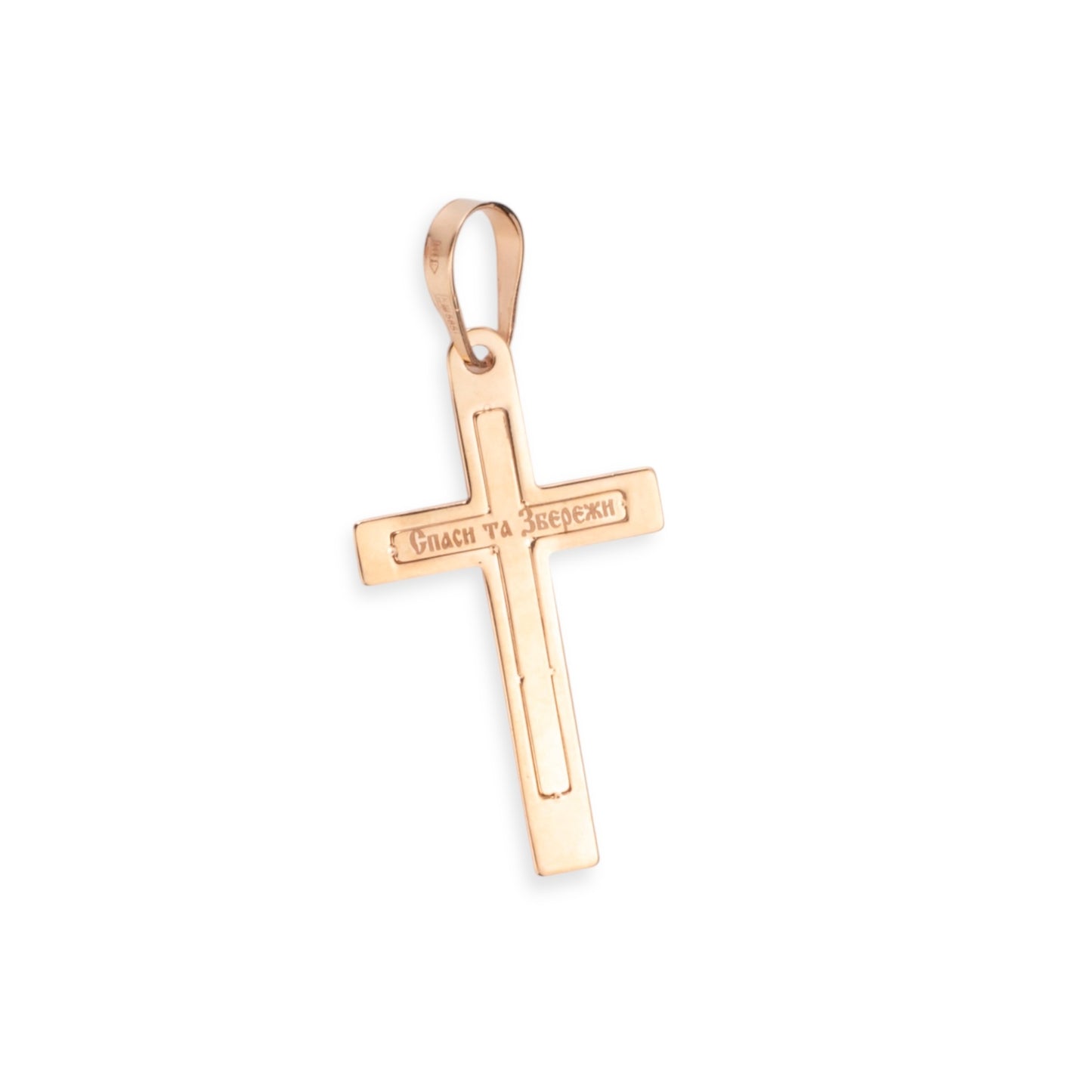 Rose Gold Orthodox Cross Pendant