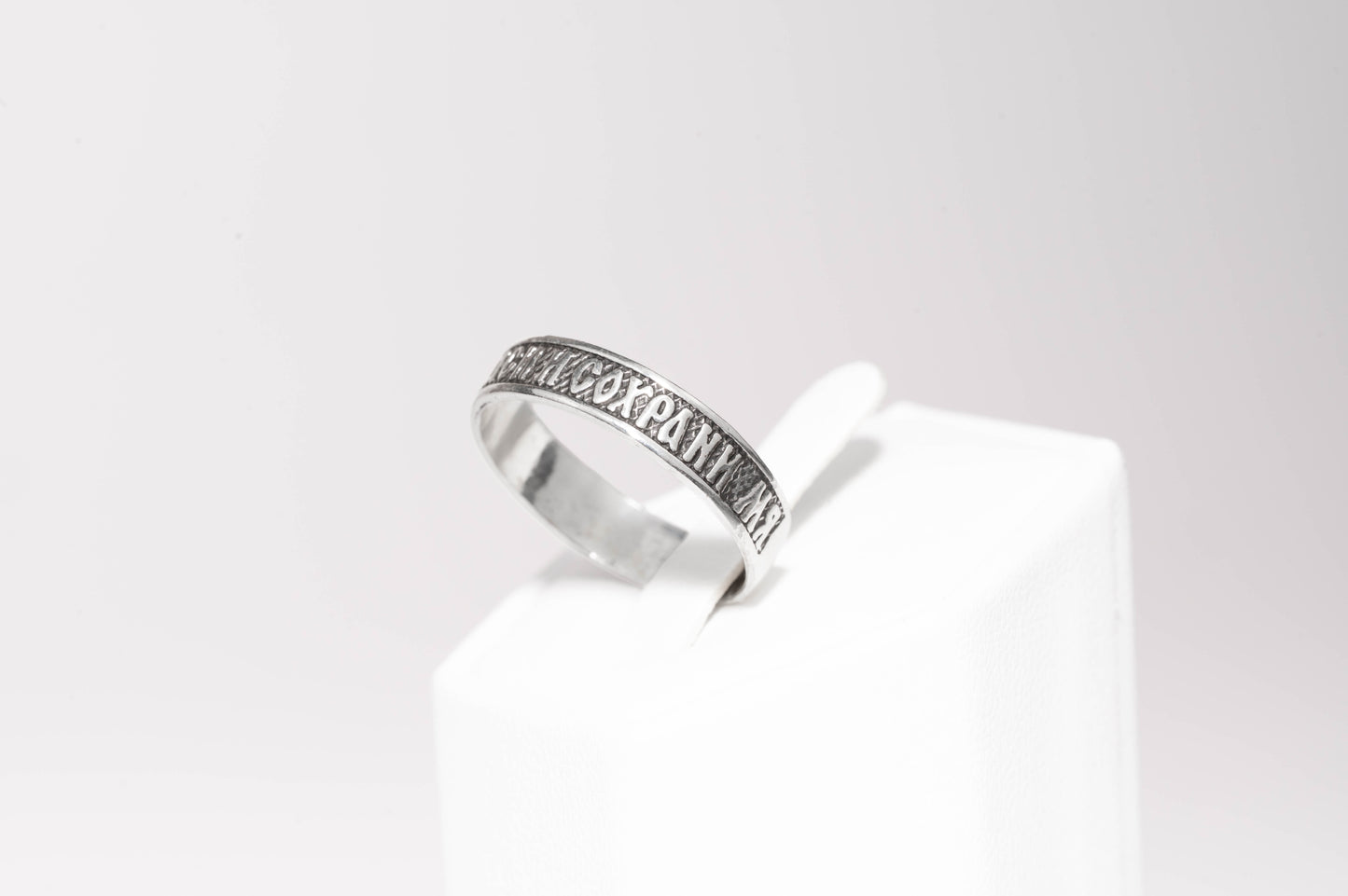 Silver Ring Triple Save and Protect