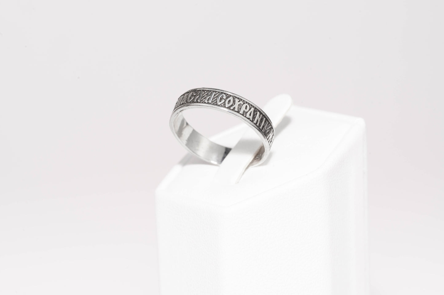 Silver Ring Triple Save and Protect