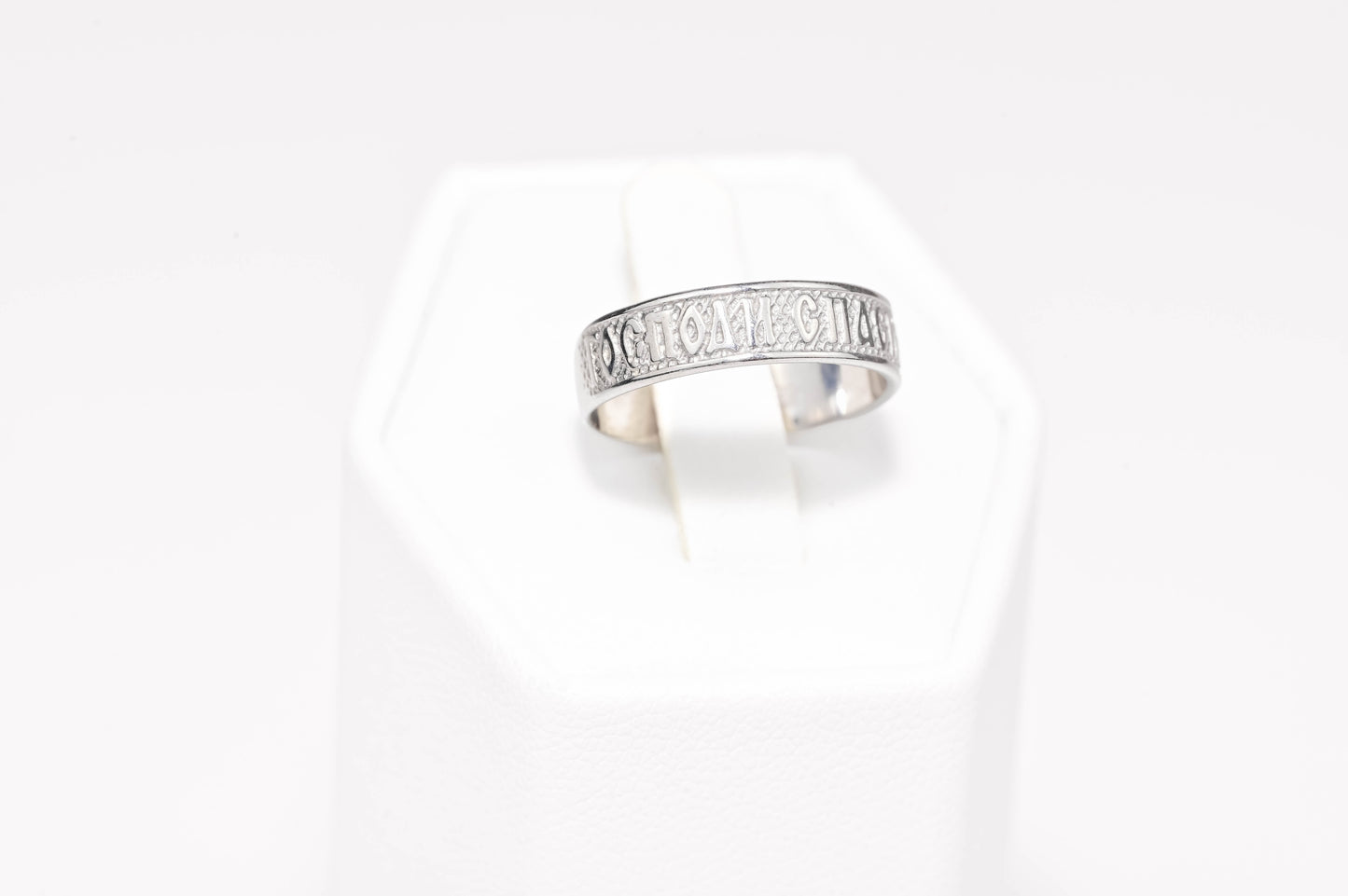 Silver Ring Save and Protect
