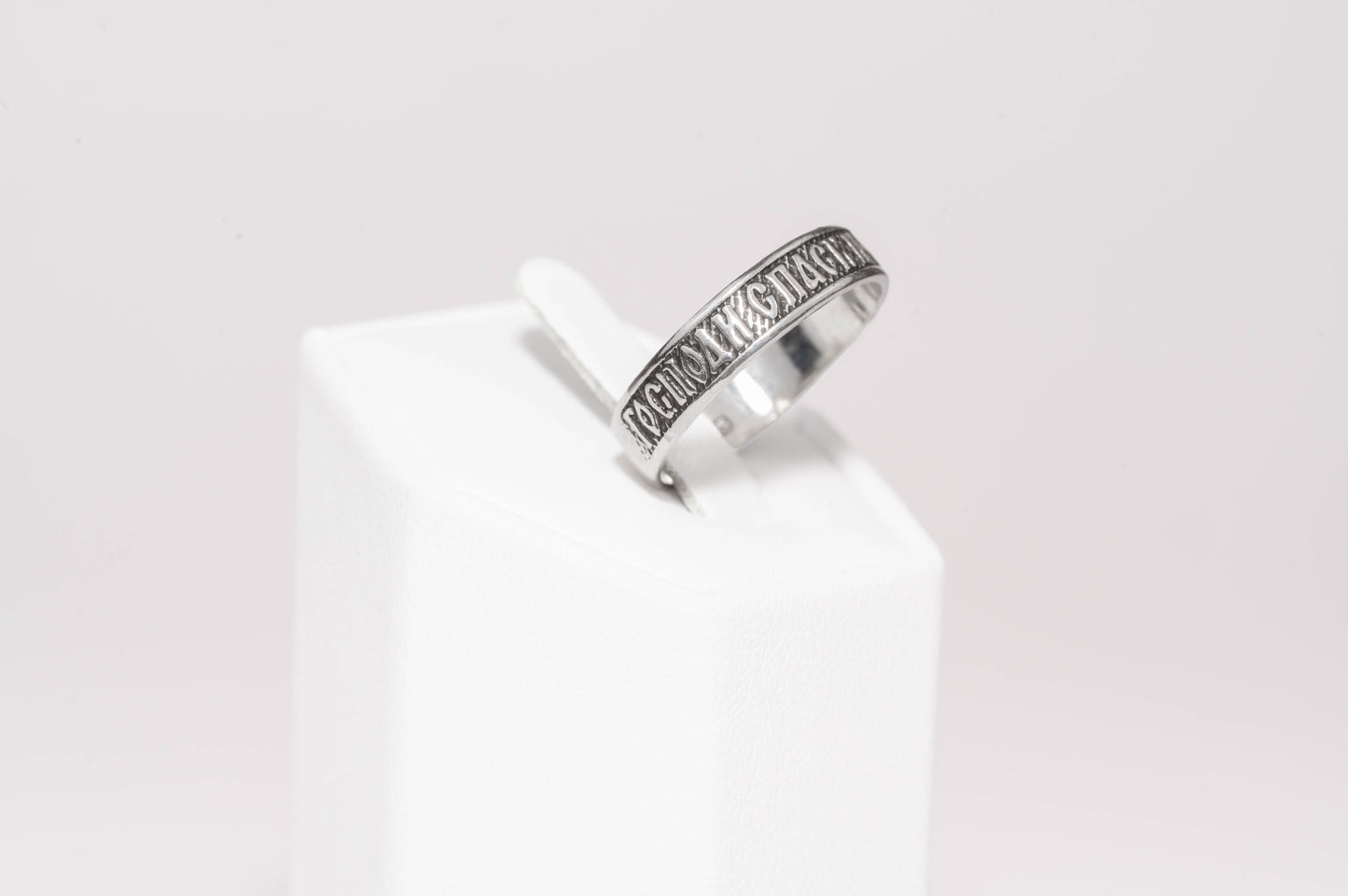 Silver Ring Triple Save and Protect